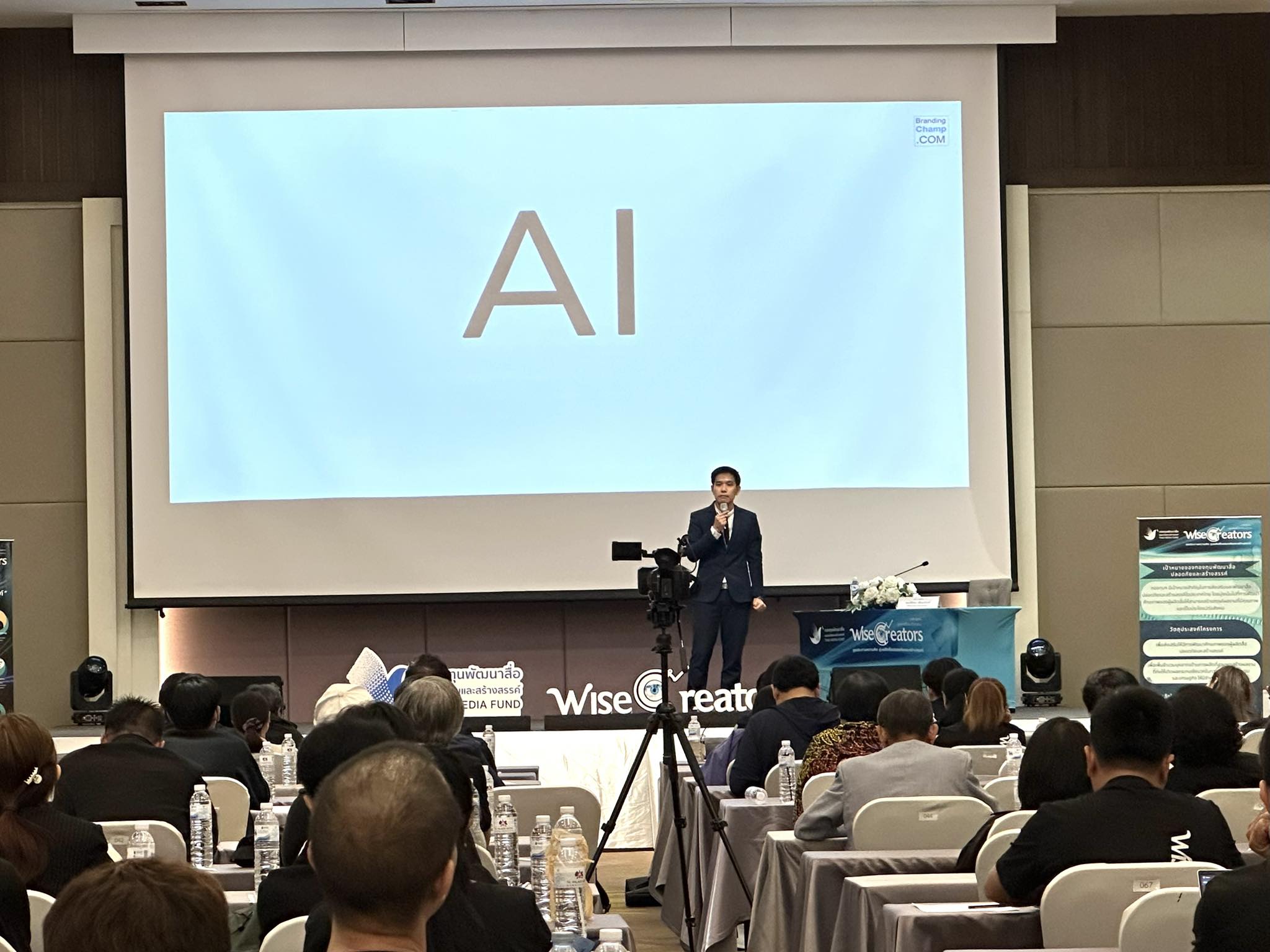 AI Training